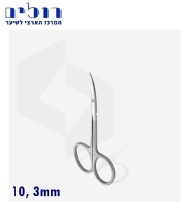 מספרי עור סטאלקס STALEKS SMART 10/3