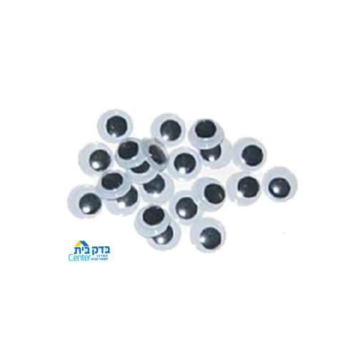 עיניים זזות 12 ממ 100 יח
