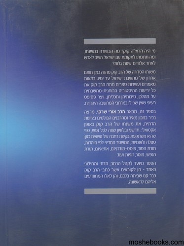 דעה צלולה