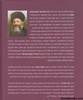 מוסר אביך