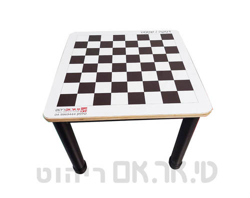 שולחן משחק דמקה שחמט