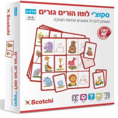 סקוצ'י - לוטו הורים גורים לגילאי 3-5 שנים
