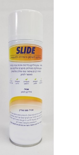 ספריי סיליקון  SLIDE
