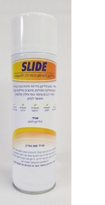 ספריי סיליקון  SLIDE