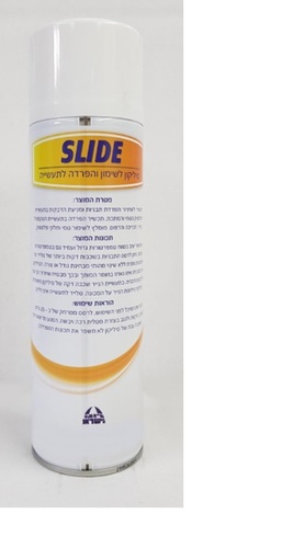 ספריי סיליקון  SLIDE