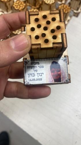 תפילין עץ עם צמח הציפורן להבדלה עם תמונת הילד דגם 2322 