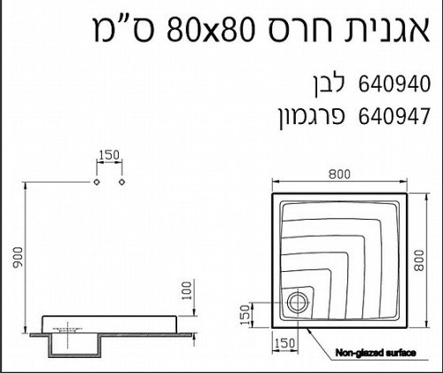 אגנית חרס 80X80 לבן + ונטיל