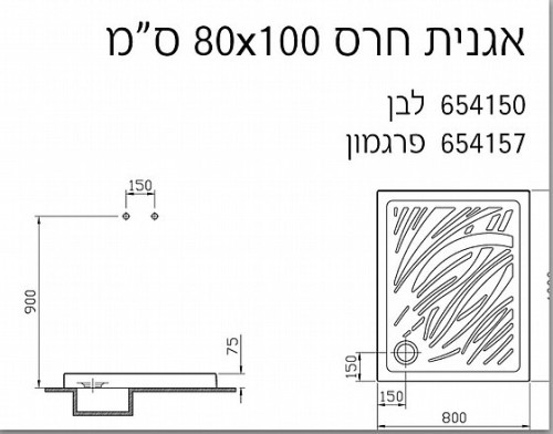 אגנית חרס 100x80 לבן + ונטיל