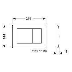 לחצני הפעלה דיוה נירוסטה