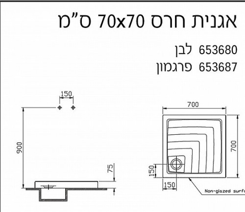 אגנית חרס 70X70 לבן + ונטיל