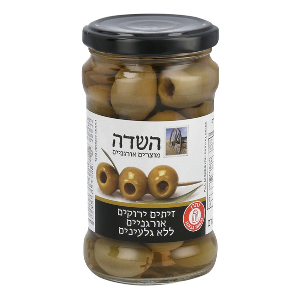 זיתים ירוקים אורגניים ללא חרצנים בצנצנת - השדה 
