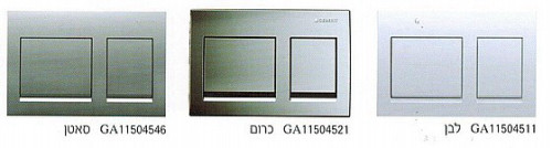 לחצן אלפא 15