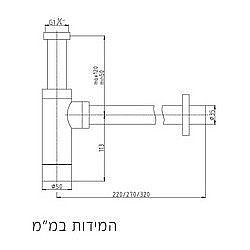 סיפון ניקל עגול מעוצב לכיור רחצה