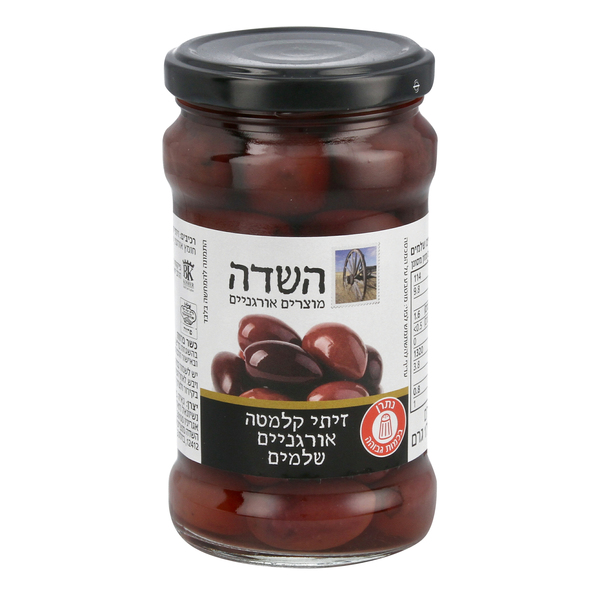 זיתי קלמטה אורגניים בצנצנת - השדה