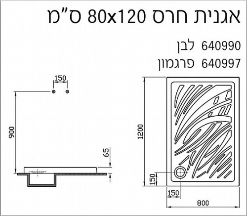 אגנית חרס 120x80 לבן + ונטיל