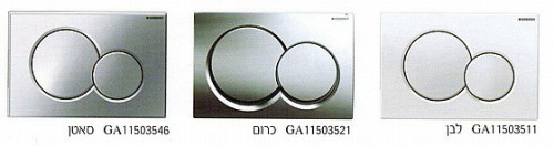 לחצן אלפא 01
