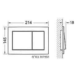 לחצני הפעלה Diva Base