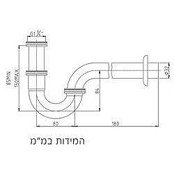 סיפון ניקל לכיור רחצה MOS