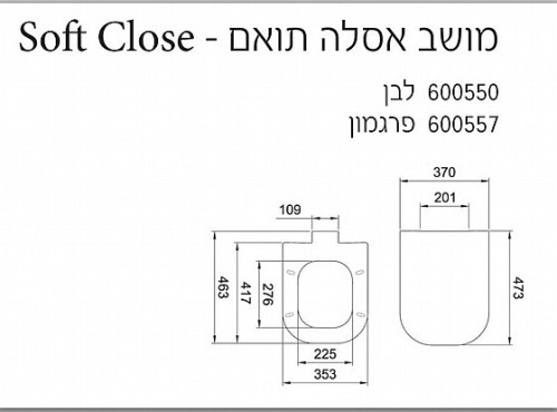 מושב אסלה RETRO Soft Close