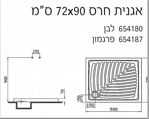 אגנית חרס 90x72 לבן + ונטיל