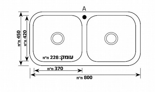 כיור מטבח נירוסטה כפול דולומיט