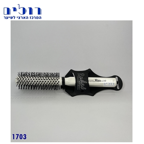 מברשת פן רודאו רייסי RODEO RAISY 1703