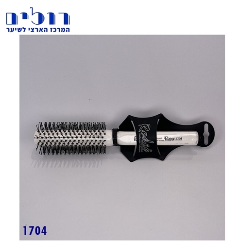 מברשת פן רודאו רייסי RODEO RAISY 1704