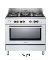 תנור משולב כיריים 5 להבות דלונגי NDS953W לבן
