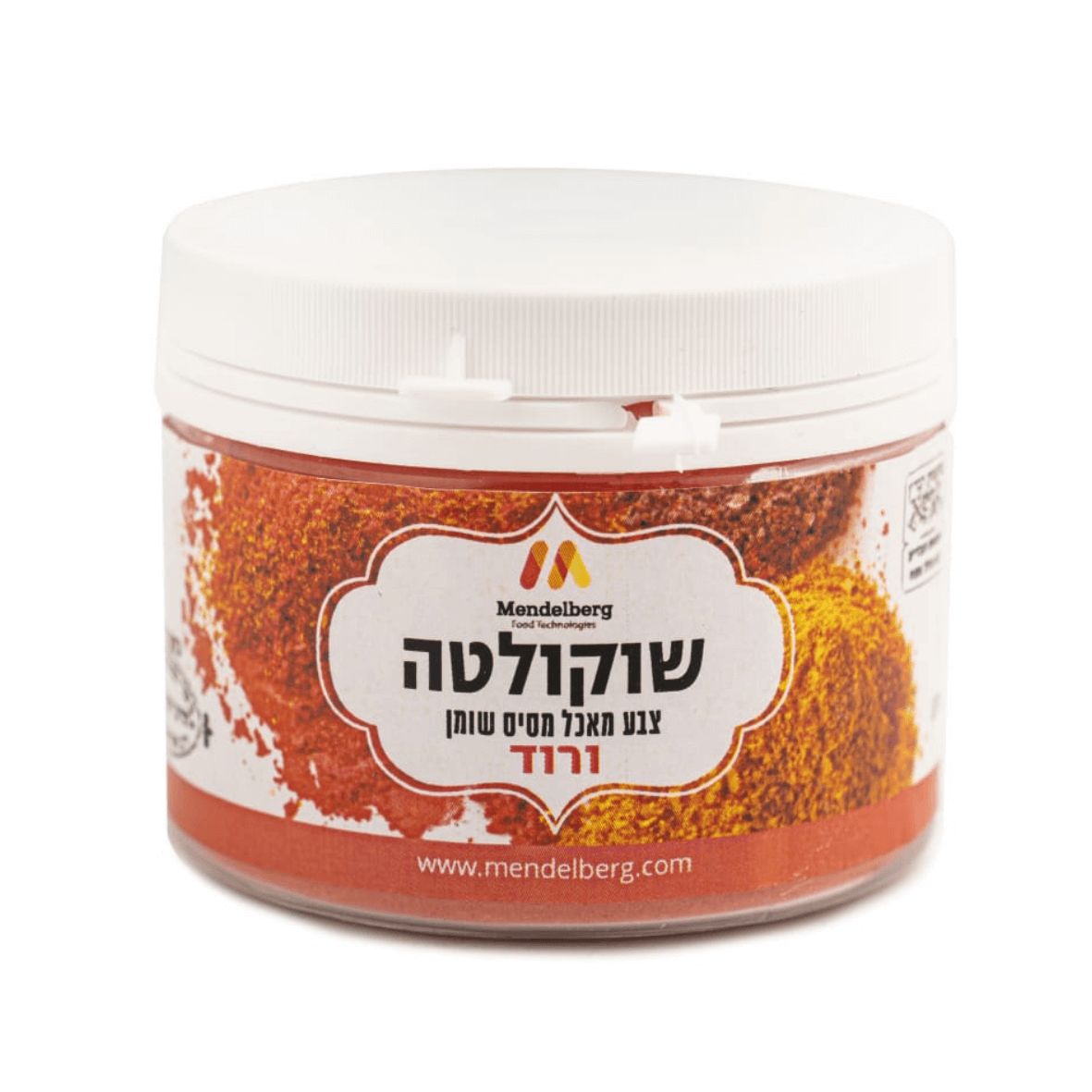 אבקת צבע מאכל לשוקולד (מסיס שומן) ורוד 100 סמ"ק מנדלברג