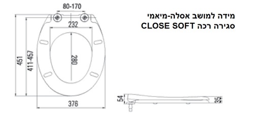 מושב אסלה מיאמי סגירה רכה (שקטה) לבן
