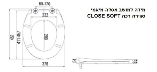 מושב אסלה מיאמי סגירה רכה (שקטה) פרגמון