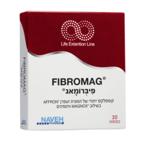 פיברומאג | קומפלקס ייחודי של תמצית זעפרן | בשילוב וויטמינים | מכיל 30 כמוסות | 
