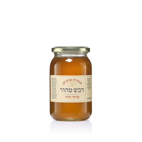 דבש טהור פרחי הדר 500 גרם צוקרמן