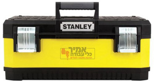 ארגז כלים 23 משולב מתכת/פלסטיק STANLEY