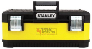 ארגז כלים "23 משולב מתכת/פלסטיק STANLEY