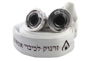 צינור-זרנוק כיבוי אש "3 באורך 15 מטר כולל מצמדים לפי תקן