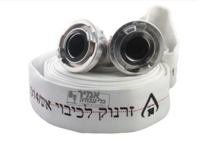 צינור-זרנוק כיבוי אש "2 באורך 15 מטר כולל מצמדים לפי תקן