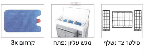 מצנן \ קולר 75 ליטר נייד כולל שטח כיסוי ענק דגם KR-10000