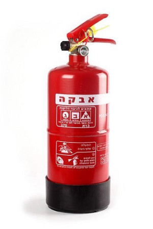 מטף כיבוי אש 6 ק"ג תקני