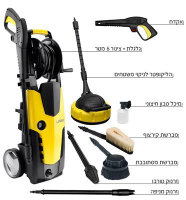 מכונת שטיפה בלחץ 160 בר כולל סט אביזרים