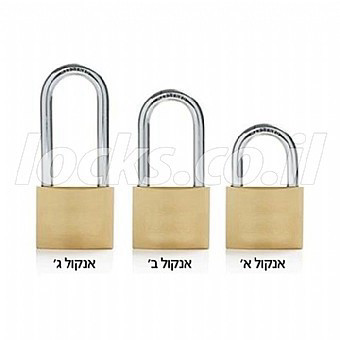מנעול תליה פליז 60 ב