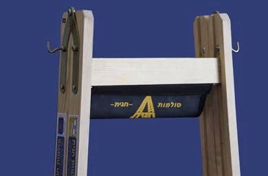 סולם עץ 4 שלבים 1.3 מטר - רב מקצועי