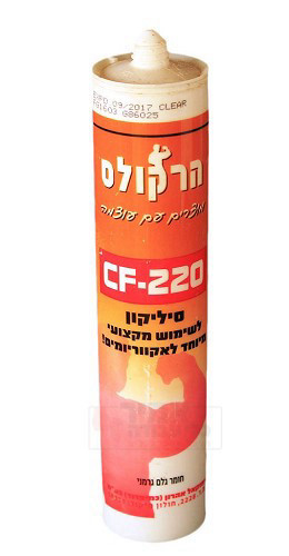 דבק סיליקון לאקווריום - איטום והדבקה CF-220