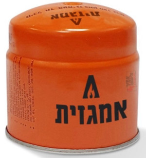 מיכל חד פעמי נקב 190 גרם