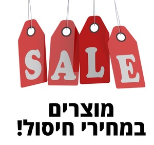 מבצעי חיסול