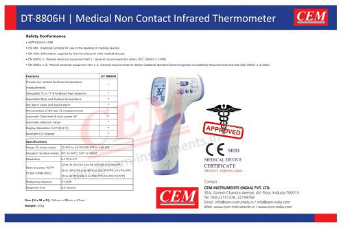 מדחום טמפרטורה לייזר אינפרא אדום ללא מגע כולל מסך LCD