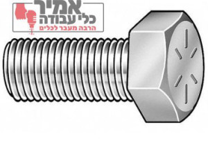 בורג ראש משושה GR-8 NF מגלוון