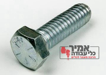 בורג ראש משושה GR-8 NF מגלוון