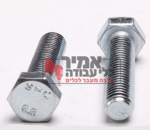 בורג ראש משושה הברגה עדינה 8.8