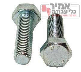 בורג ראש משושה הברגה עדינה 10.9